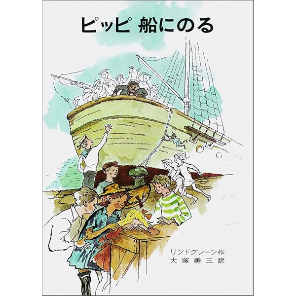 リンドグレーン作品集 Vol.2 名探偵カッレとスパイ団('97スウェーデン) 岩波少年文庫 名探偵カッレとスパイ団 | アストリッド